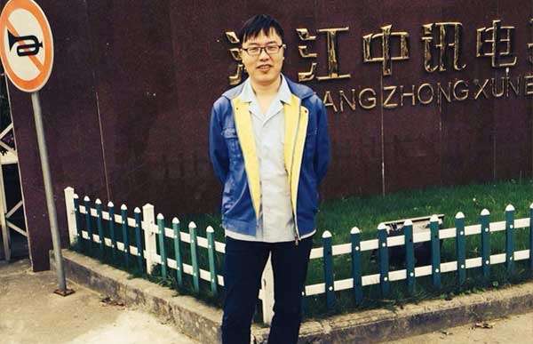 龔海東