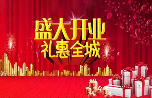 內(nèi)蒙古DM宣傳單