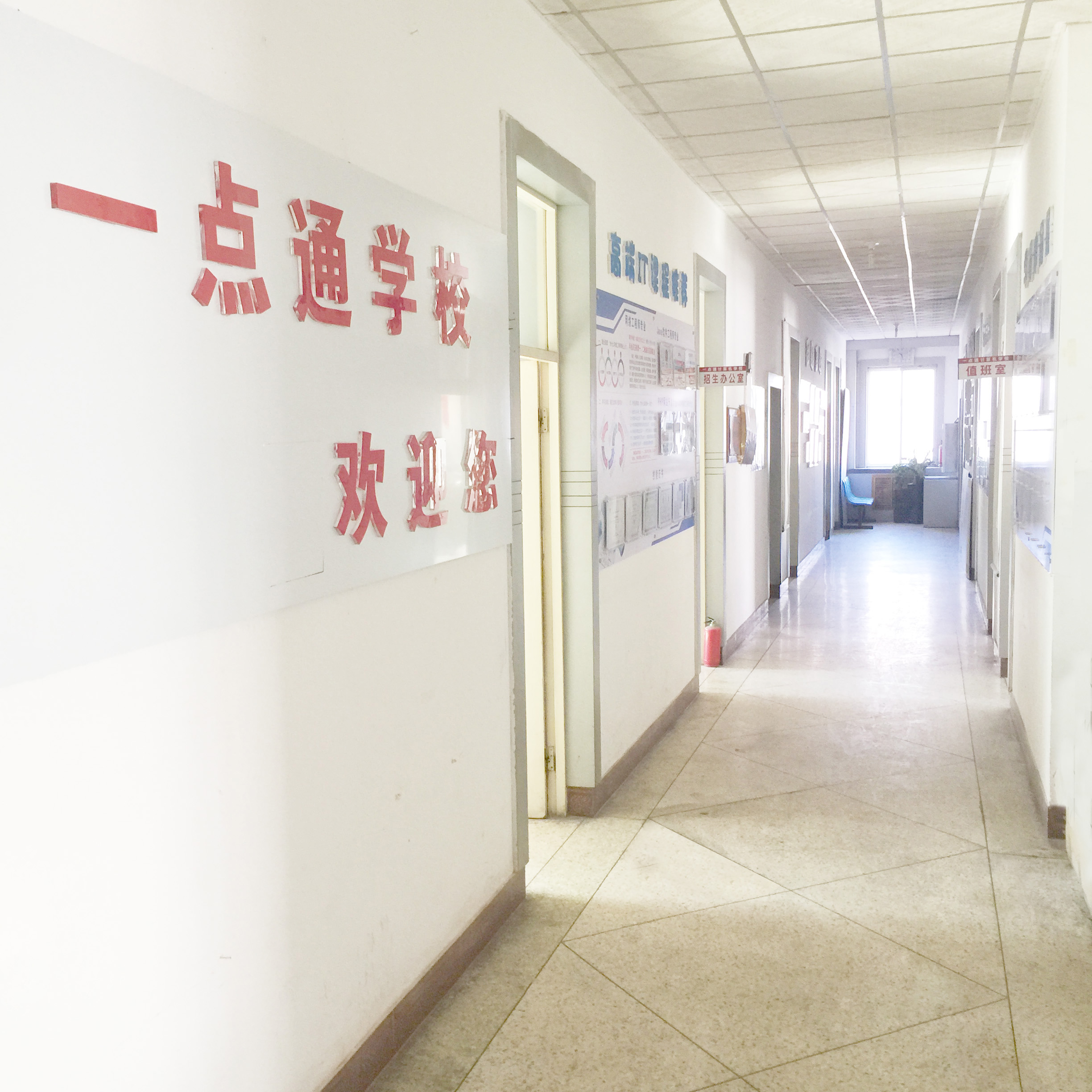 赤峰計算機培訓學校
