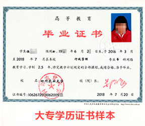 赤峰專科本科學歷提升