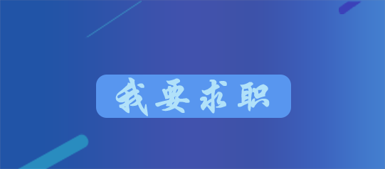 赤峰計算機培訓學校