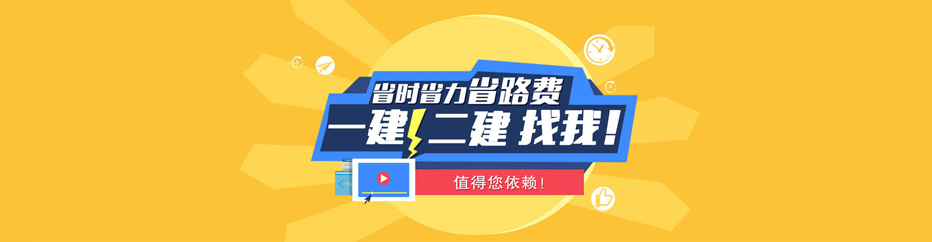 赤峰職業(yè)技能證書辦理