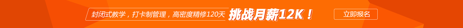 赤峰專科本科學歷提升