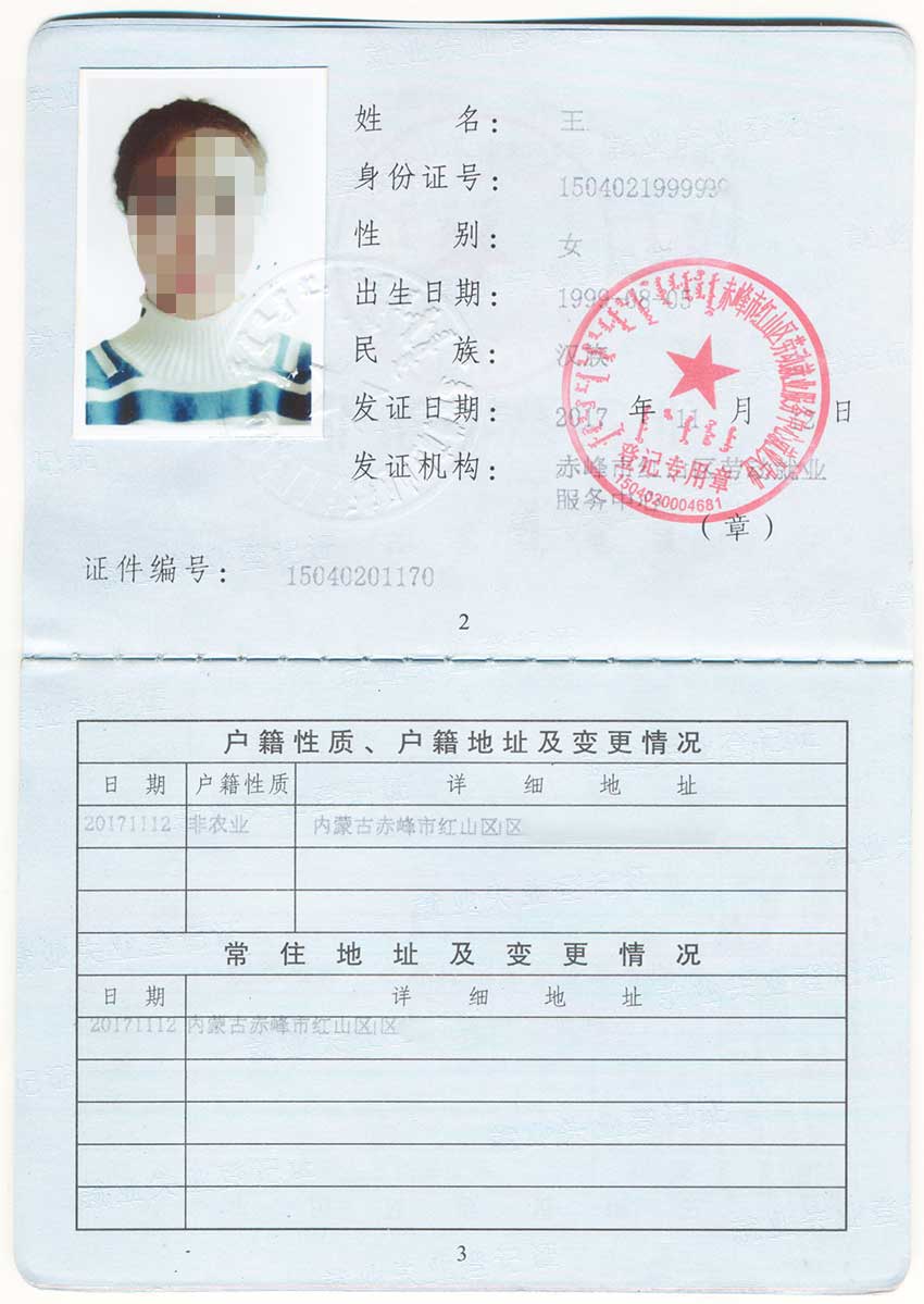 赤峰計(jì)算機(jī)電腦會(huì)計(jì)培訓(xùn)